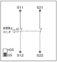 非常停止スイッチの配線例[3]