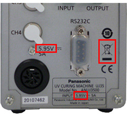ANUJ3000 ANUJ3500 コントローラ背面パネル 変更後