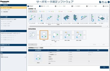 mselection02