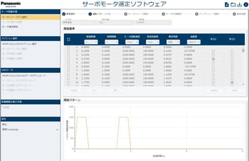 mselection01