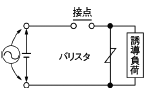 バリスタ方式回路例