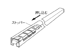 スティック包装