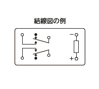 結線図の例／DSリレー