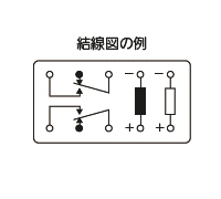 結線図の例／DSリレー