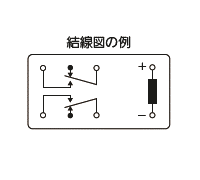 結線図の例／DSリレー