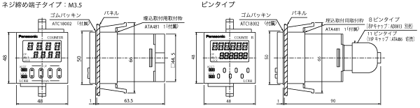 LC4H電子カウンタ(DIN□48)_(終了品)