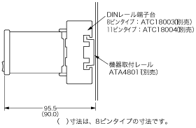 LC4H電子カウンタ(DIN□48)_(終了品)