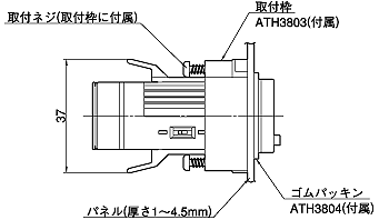 LC2Hトータル電子カウンタ(終了品)