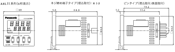 LC4H-L電子カウンタ(DIN□48)_(終了品)