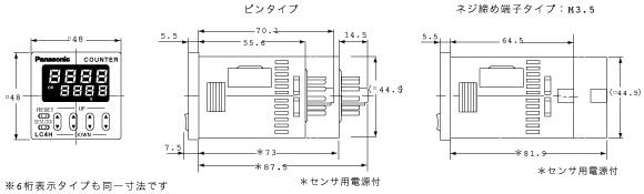 LC4H-S電子カウンタ(プリスケール機能付)_(終了品)