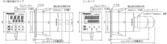 LC4H-S電子カウンタ(プリスケール機能付)_(終了品)