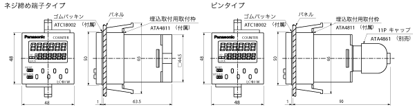 LC4H-W電子カウンタ(DIN□48)_(終了品)