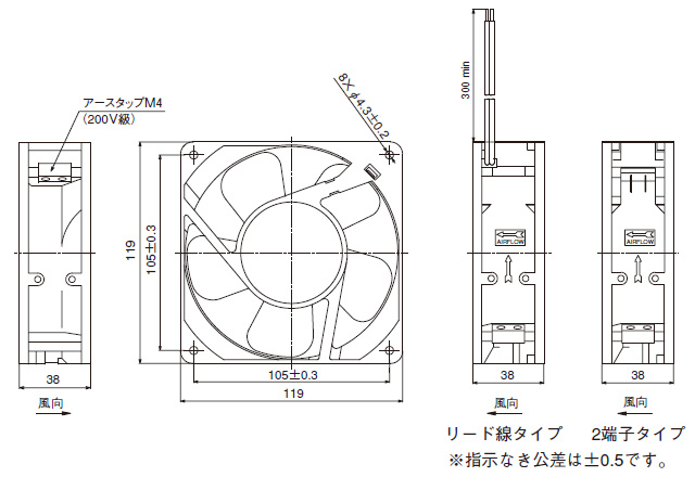 ACファンモータ □120×38t（ASEN1）_(終了品)