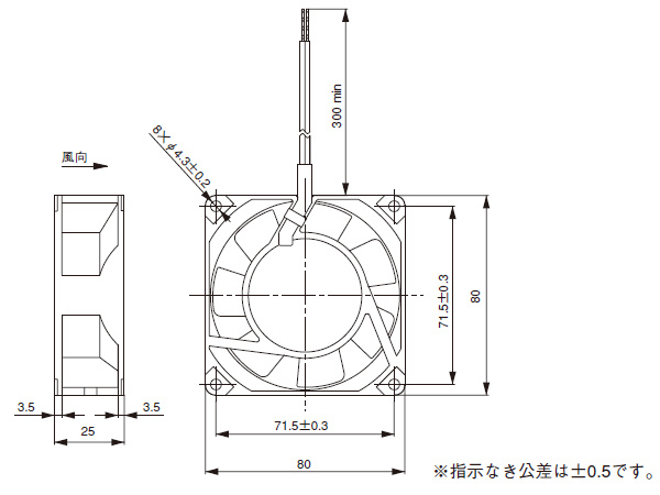 ACファンモータ □80×25t（ASEN8）