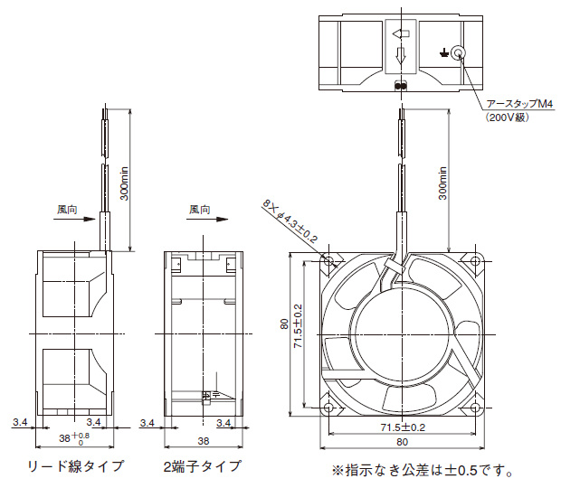 ACファンモータ □80×38t（ASEN8）_(終了品)