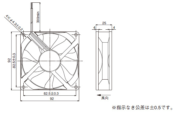 DCファンモータ □92×25t（ASFN9）(終了品)