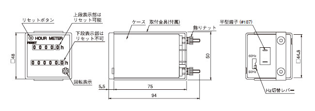 TH40複表示アワーメータ_(終了品)