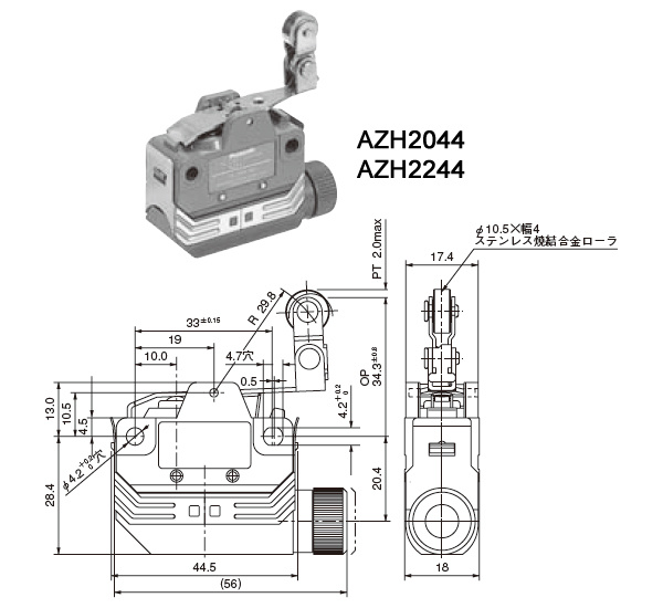 一方方向ローラ・短レバー