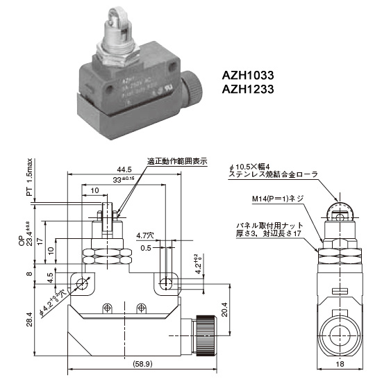 パネル取付クロスローラ・プランジャ