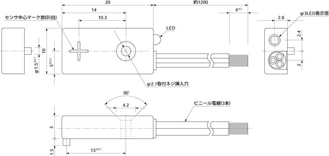 PSホールセンサ(磁気近接スイッチ)(終了品)