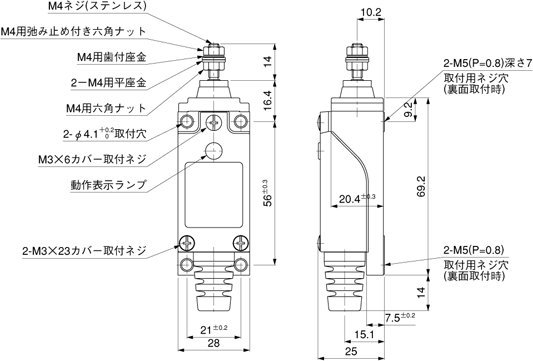 VL-Tミニ・タッチリミット(AZ84)_(終了品)