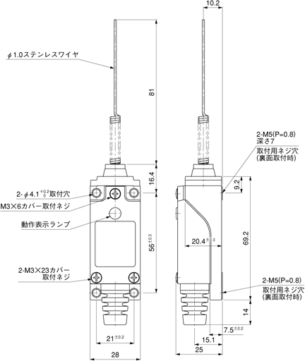 VL-Tミニ・タッチリミット(AZ84)_(終了品)