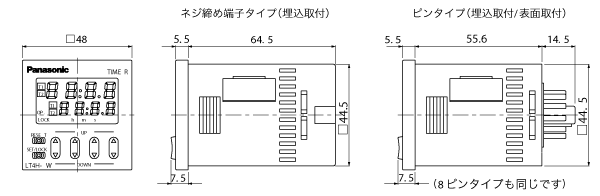 LT4H-Wデジタルタイマ(DIN□48)_(終了品)