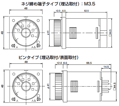 PM4H-SD/SDMスターデルタタイマ_(終了品)