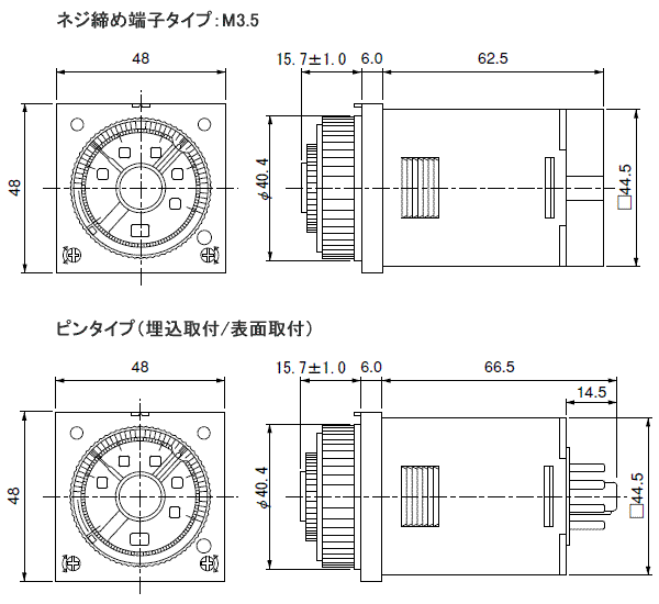 PM4H-Wツインタイマ(終了品)