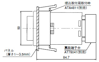 PM4Sマルチレンジタイマ_(終了品)