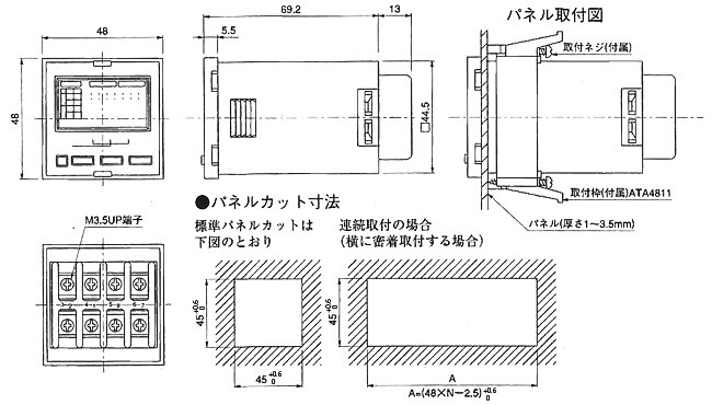 A-TB48CLカレンダタイムスイッチ_(終了品)