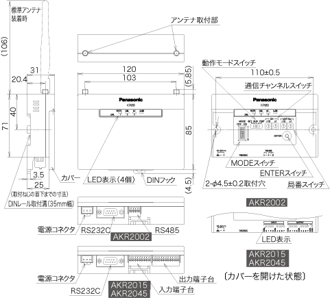 KR20無線ユニット_(終了品)