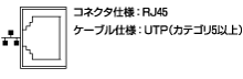 KS1信号変換器_(終了品)