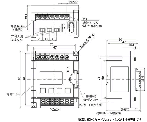 KW1M-H エコパワーメータ(終了品) - パナソニック KW1M-H エコパワーメータ(終了品) - パナソニック
