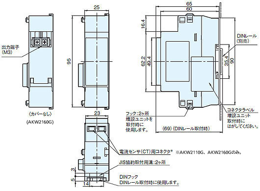 AKW2110G / AKW2160G