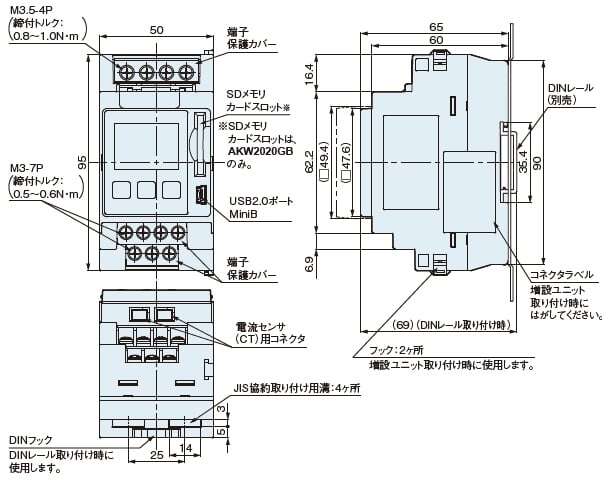 【大特価!!】 KW2G エコパワーメータ パナソニック - (終了品) その他