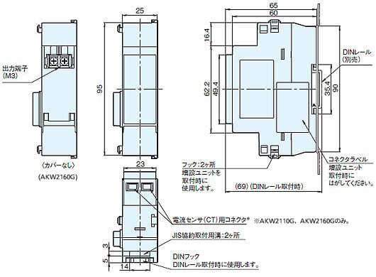 AKW2110G / AKW2160G