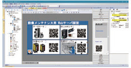 Webページを簡単QRコード化