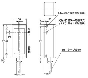 アレイセンサ AR1-48