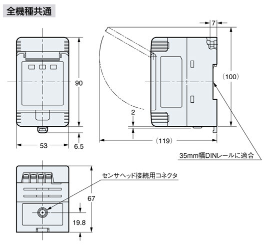 アンプ