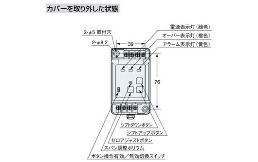 アンプ