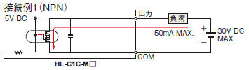 NPN接続例