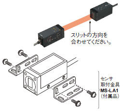 取り付け