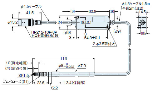TR-2510 TR-2510-R3N