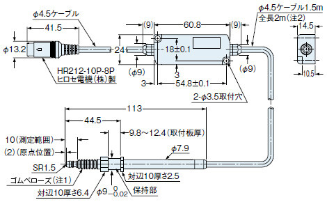 TR-2510T TR-2510T-R3N