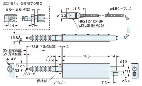 TR-1535