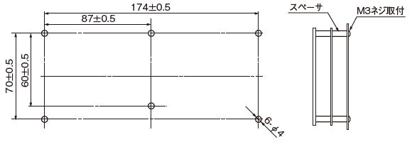 取り付け寸法