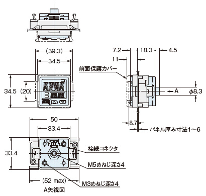 DP-10□-M(-P)との装着図