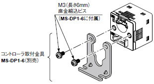 MS-DP1-6