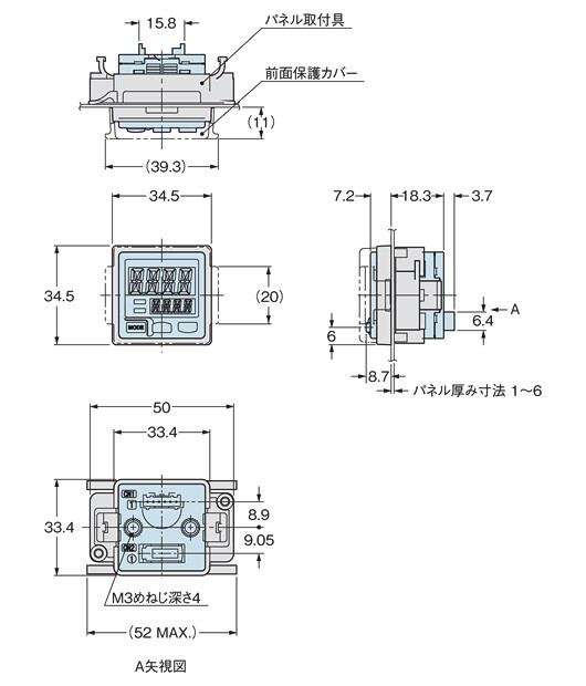 横方向取り付け
